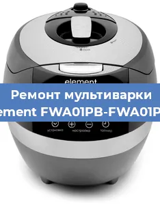 Замена датчика давления на мультиварке Element FWA01PB-FWA01PW в Белгороде